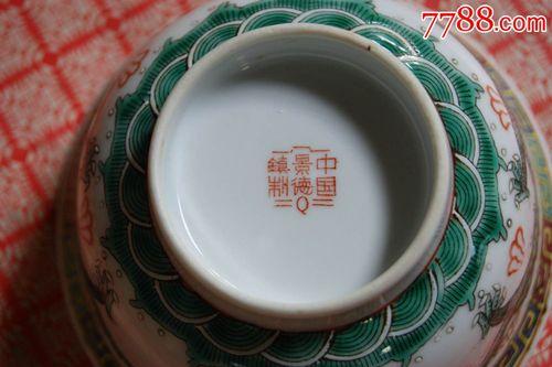 清代景德镇窑茶碗在结构上的精妙之处 景德镇瓷茶碗是什么样的