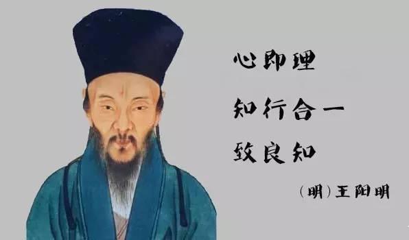 “心学”属于儒学吗？“心学”的具体思想是什么？ 王阳明心学属于儒家吗