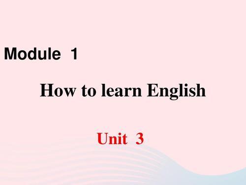 教育用英语怎么说 八年级上册英语用英语怎么说
